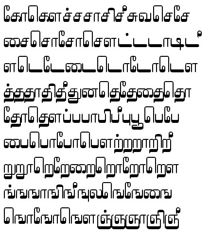 Tab Shakti 3 font download